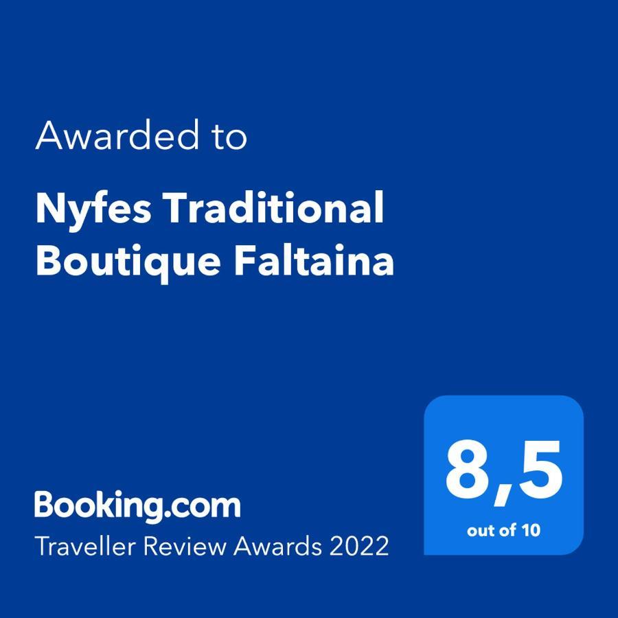 Nyfes Traditional Boutique Faltaina Szkírosz Kültér fotó
