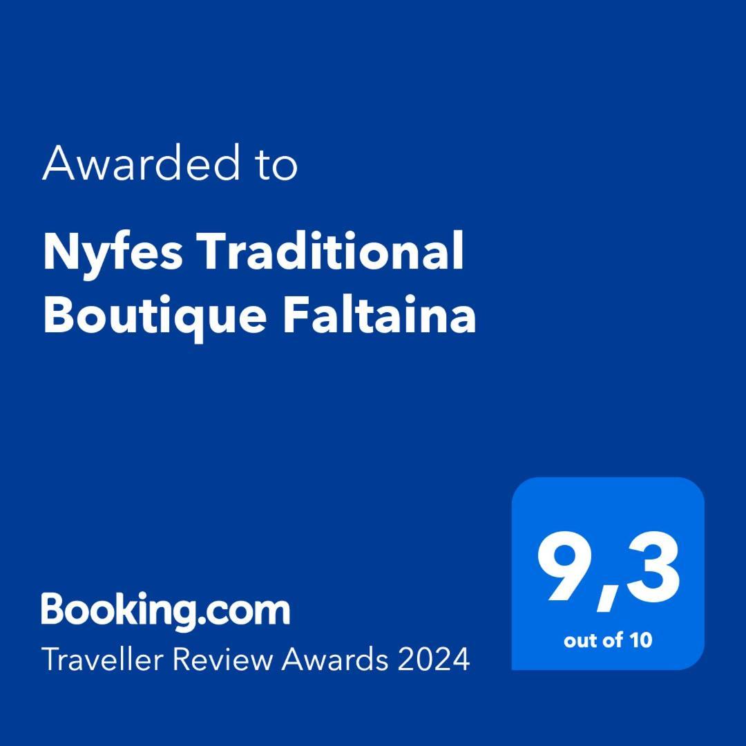 Nyfes Traditional Boutique Faltaina Szkírosz Kültér fotó